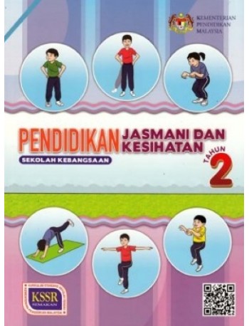 BUKU TEKS PENDIDIKAN JASMANI DAN KESIHATAN TAHUN 2 (ISBN: 9789834916121)